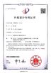 Chine Unimetro Precision Machinery Co., Ltd certifications